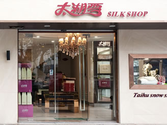 ̫��ѩ��(zhu��n)�u(m��i)��