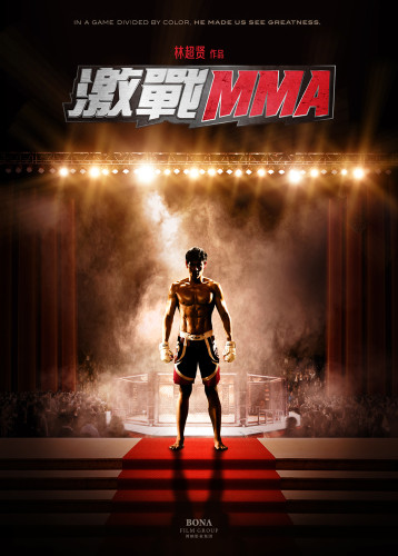 ������MMA���ֳ��t���܏����x������
