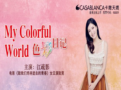 ������ɡ�ɫ����ӛ����(��i)��������(��i)δ��(l��i)