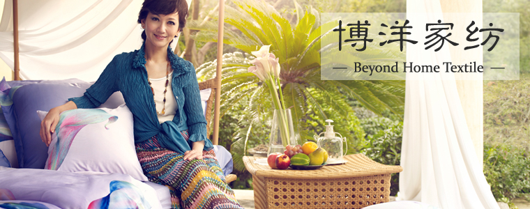 �Ƽ��w�S���c��q�����ﶬ�p��Ʒ�����]