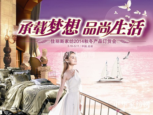 ����˹2014���ﶬ�a(ch��n)Ʒӆ؛��(hu�� )5��10�����_(k��i)