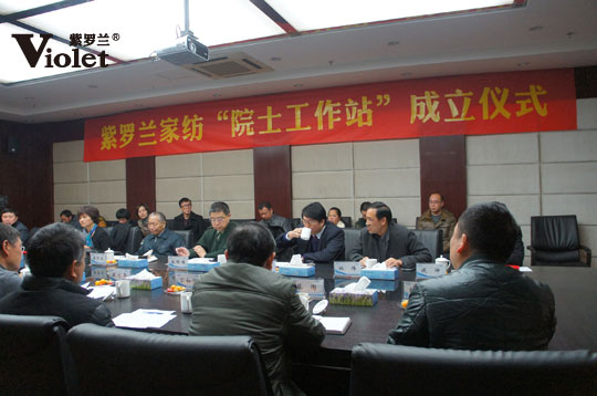 ���_�m�Ҽ������Ҽ��I(y��)��һ��(g��)��Ժʿ����վ��