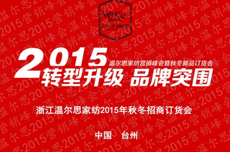 �ؠ�˼�Ҽ�2015�I(y��ng)�N(xi��o)���(hu�� )6��18̖�e��