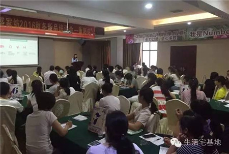 �Pʢ�Ҽ�2016���ﶬ��Ʒ��Ӗȫ��Ѳ����վ�������(y��ng)���A�M(m��n)��Ļ��