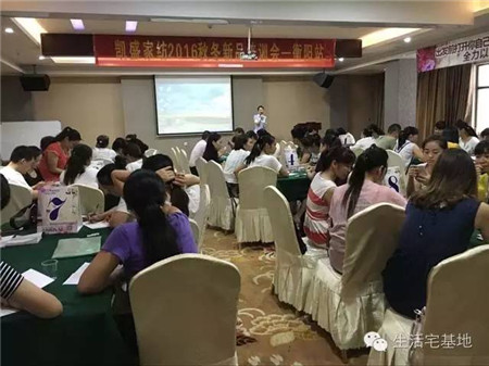 �Pʢ�Ҽ�2016���ﶬ��Ʒ��Ӗȫ��Ѳ����վ�������(y��ng)���A�M(m��n)��Ļ��