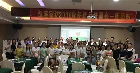 �Pʢ�Ҽ�2016���ﶬ��Ʒ��Ӗȫ��Ѳ����վ�������(y��ng)���A�M(m��n)��Ļ��