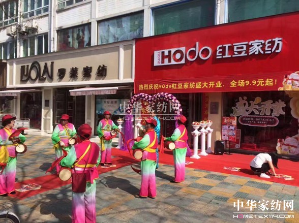 HOdo�t���Ҽ����K̫�}�������(y��ng)��ɵ��R�_(k��i)��
