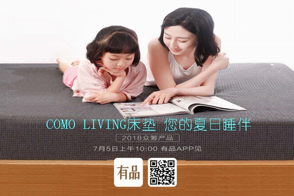 �Ƽ���׃������COMO LIVING�����Դ��|�׎��o������˯��
