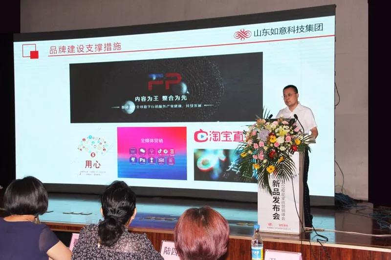 ��Ʒ•�������Ҽ�2019�ﶬ��Ʒ�l(f��)����(hu�� )�A�M(m��n)�չ���