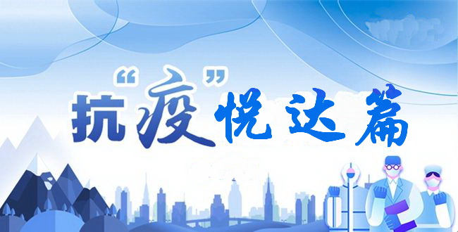 �����ߡ������_�Ҽ��������ƿ�������Ʒ���������_(k��i)չ�I(y��ng)�N(xi��o)���(d��ng)