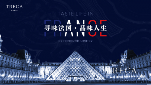 ��Ҋ(ji��n)TRECA����������һ��(ch��ng)�O�µ�����ʢ��