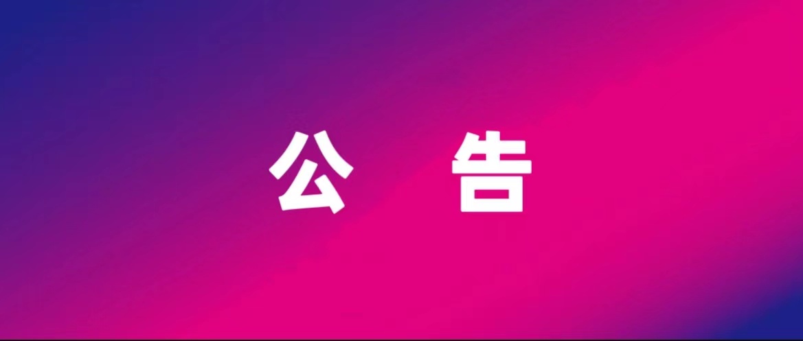 ����:SIUF2022 ���ڃ���չ���n7��23-25����