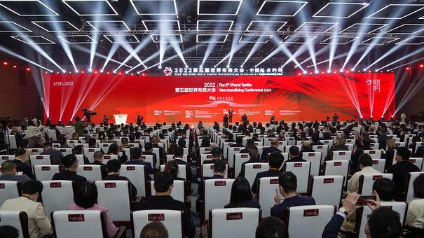 ����ͨ�ɾ�ȫ��r(ji��)ֵ��--2022��������粼�̴��(hu�� )��ʢ���_(k��i)Ļ��