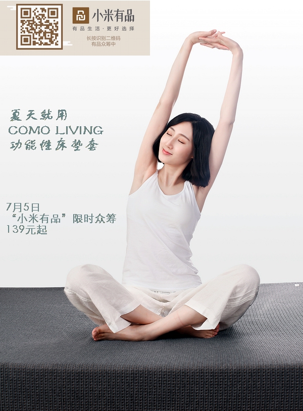 �Ƽ���׃������COMOLIVING�����Դ��|�׎��o������˯��