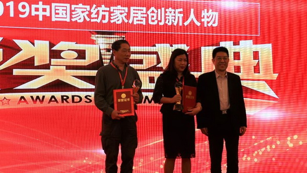 朽���(d��ng)�a(ch��n)�I(y��)��ͨ��(chu��ng  )��r(ji��)ֵ--�ֽ���2019�Ї���������朴��(hu�� )���Ї��Ҽ��Ҿӄ�(chu��ng  )�������C��ʢ��¡���e�k