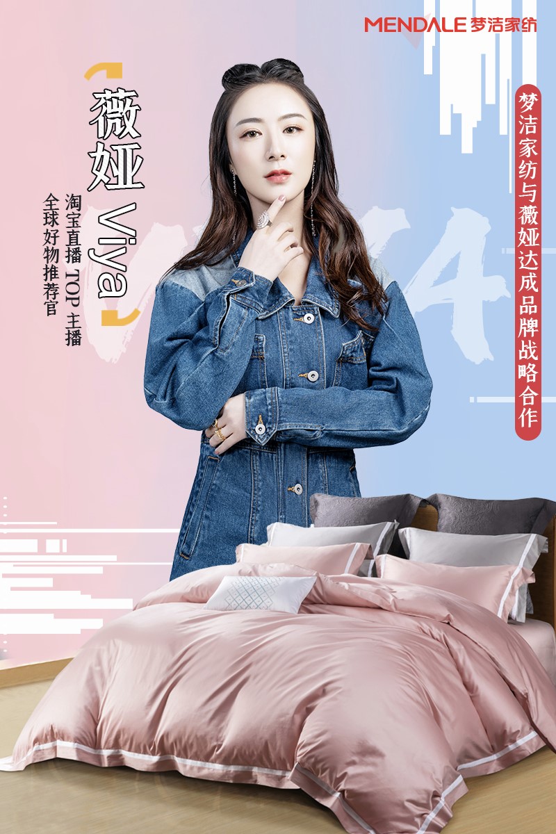 ��(m��ng)���Ҽ��y���Ԍ���һ����ޱ�Iviya������Ʒ�|(zh��)�Ҽ�������