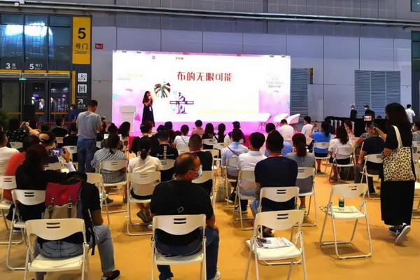 ���첼������չ2020intertextile�Ϻ��Ҽ�չ�����h��(chu��ng  )������M�@���H��