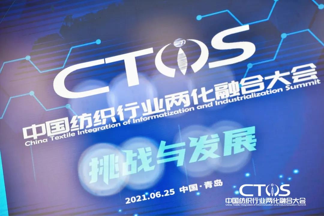 ֱ�������c�l(f��)չ�����ИI(y��)�x����2021�Ї������ИI(y��)�ɻ��ںϴ��(hu�� )���_(k��i)