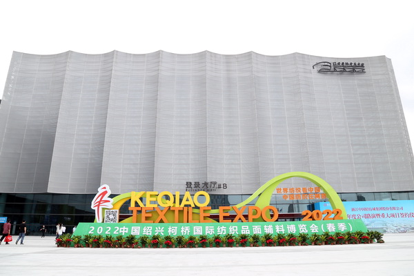 ��չ���ȇ��H�Ј�(ch��ng)�������ИI(y��)�a(ch��n)�I(y��)������ ����2022�Ї��B�d�򴺼�������(hu�� )��Ļ