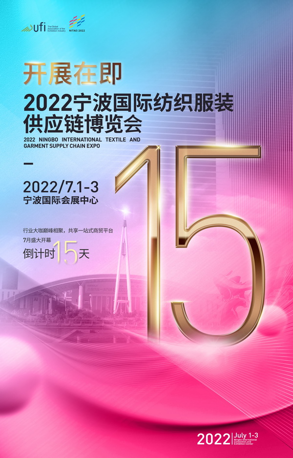 ��Ӌ�r(sh��)15����2022�������H�������b����朲��[��(hu�� )�_(k��i)չ�ڼ�