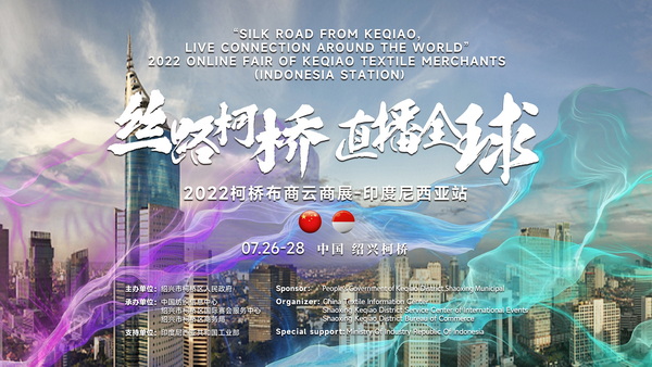 ����������2022��������չ�������ӡ��վ