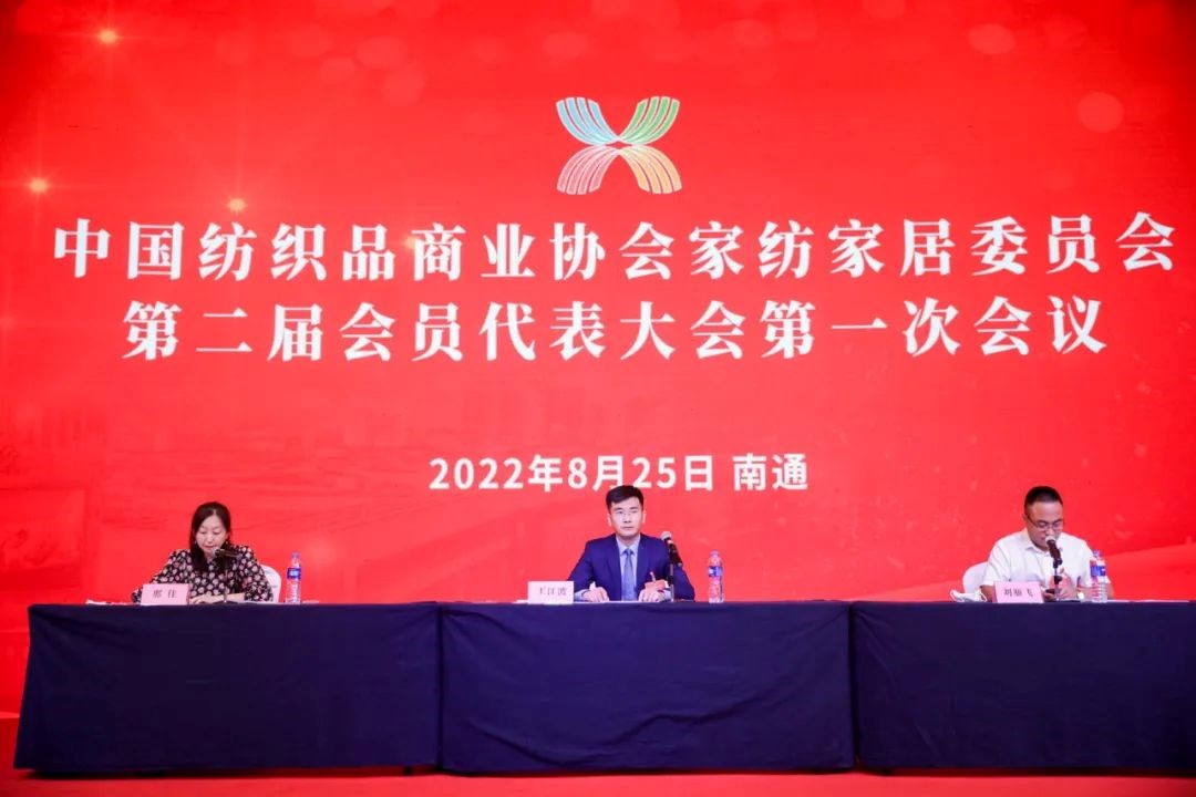 �Ї�����Ʒ�̘I(y��)�f(xi��)��(hu�� )�Ҽ��Ҿ�ί�T��(hu�� )����һ�Ε�(hu�� )�T�������(hu�� )�߶���һ������(hu�� )���_(k��i)