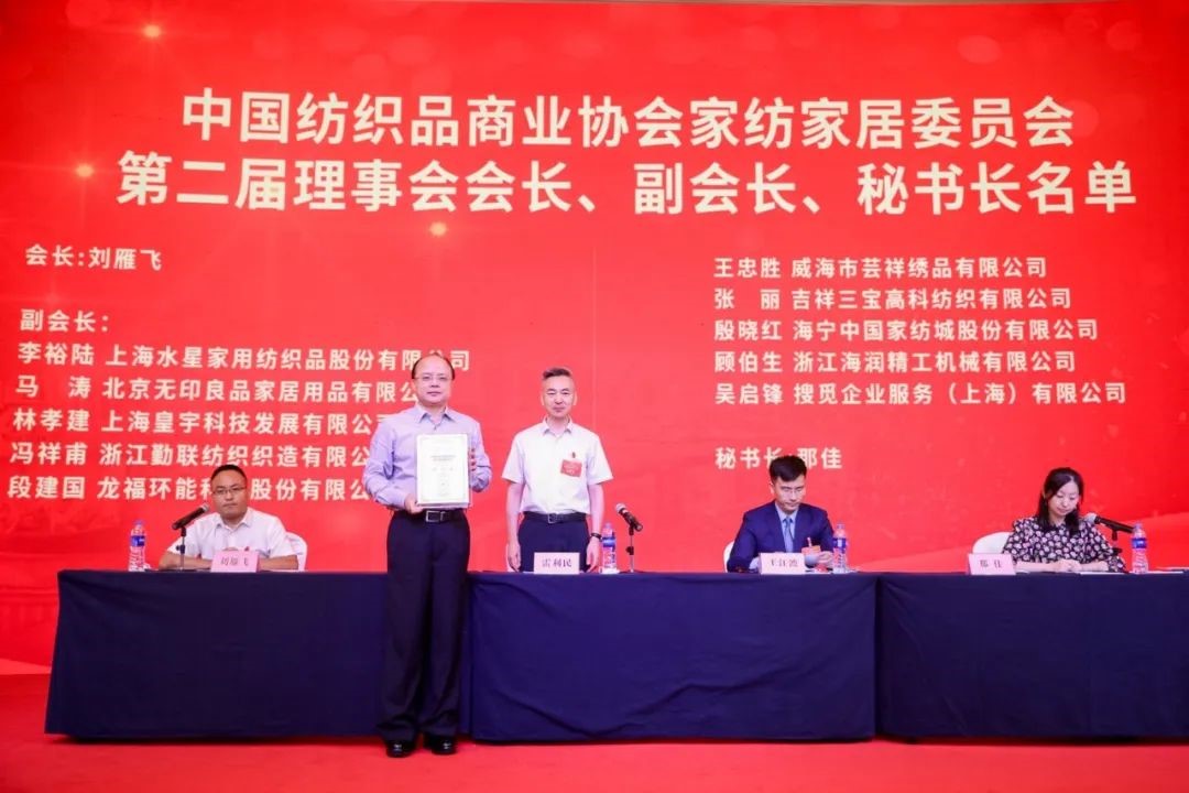 �Ї�����Ʒ�̘I(y��)�f(xi��)��(hu�� )�Ҽ��Ҿ�ί�T��(hu�� )����һ�Ε�(hu�� )�T�������(hu�� )�߶���һ������(hu�� )���_(k��i)