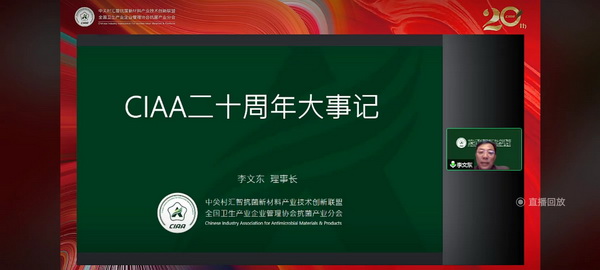 إ�d�L(f��ng)�Aï�����ڄ�������CIAA������ʮ����o���(hu�� )�����e�k��