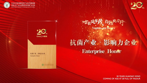 إ�d�L(f��ng)�Aï�����ڄ�������CIAA������ʮ����o���(hu�� )�����e�k��